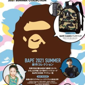 Catalog BAPE e-MOOK 2021 Summer Collection Book Multi 244221