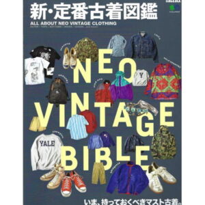 Book All About Neo Vintage Clothing 9784777956746