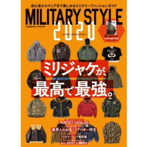 Book MILITARY STYLE 2020 (COSMIC MOOK) Yellow 9784774787367