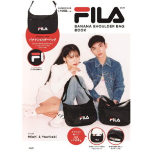 Book MOOK FILA BANANA SHOULDER BAG BOOK 9784299013071