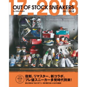 Book OUT OF STOCK SNEAKERS 2017-2018 9784866730523