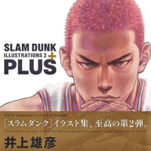 Book Plus Slam Dunk Illustrations 2 9784087925524